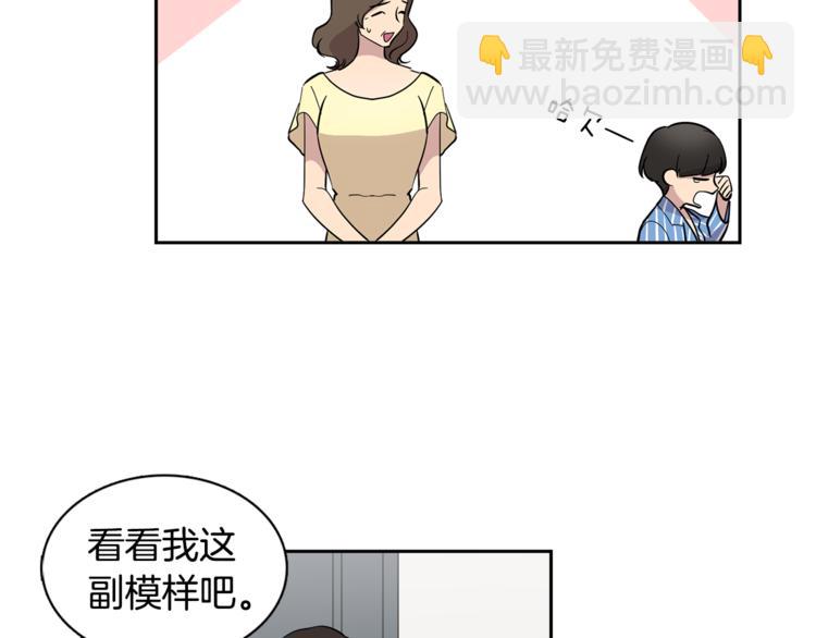 第5话 给我三十万！(1/2)-第5话