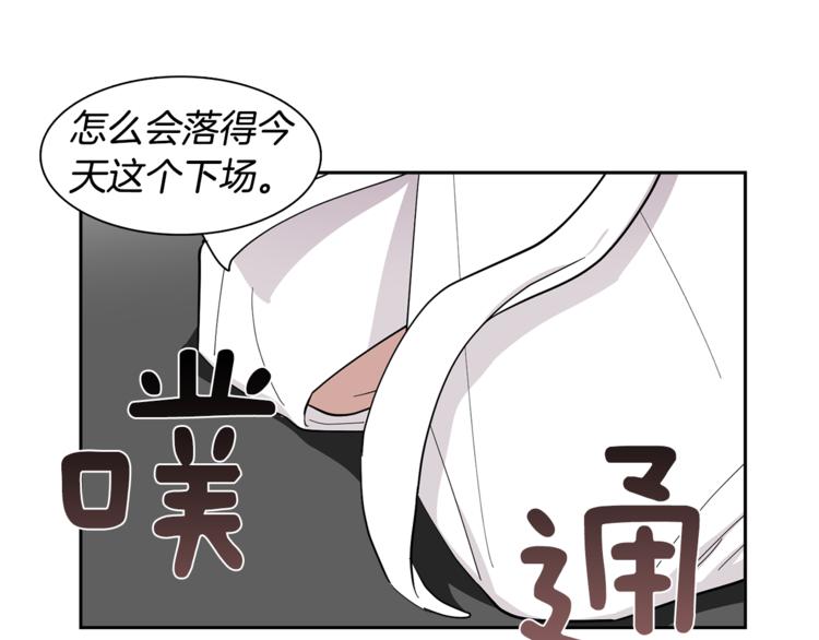 第5话 给我三十万！(1/2)-第5话
