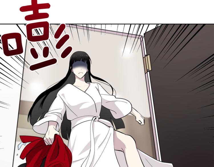第5话 给我三十万！(1/2)-第5话