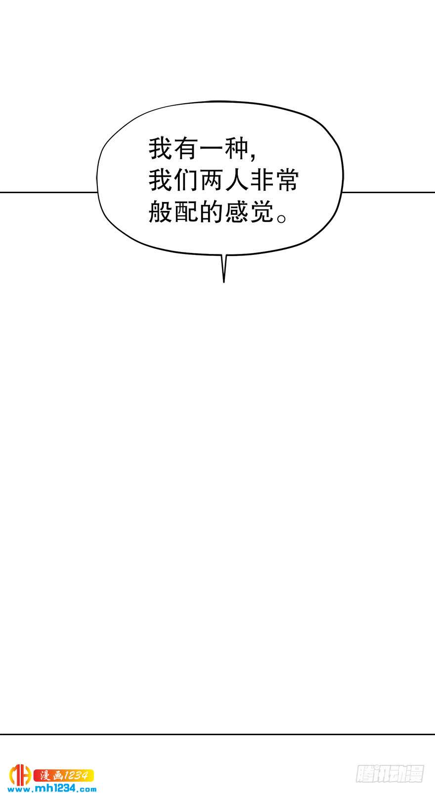 39 约会(1/2)-第41话