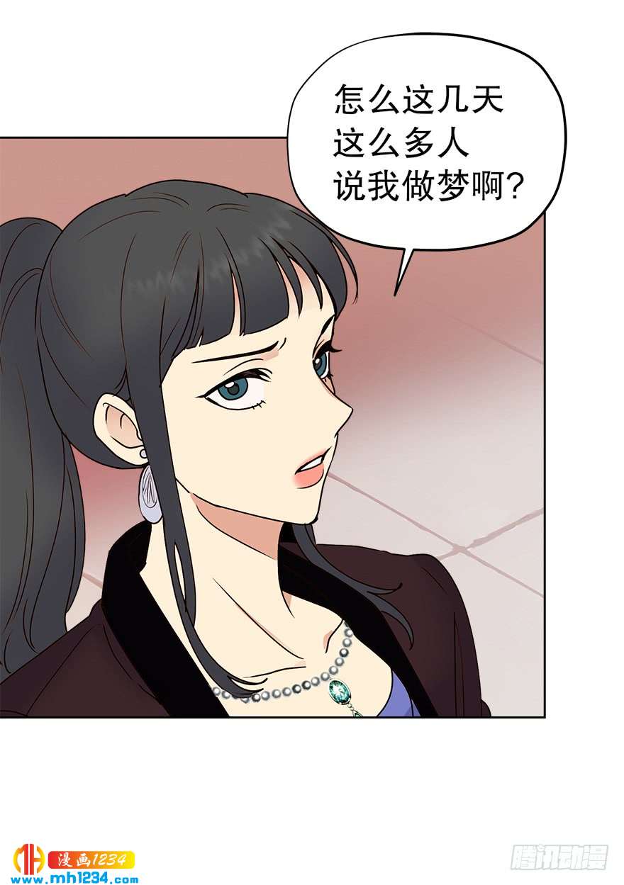 39 约会(1/2)-第41话