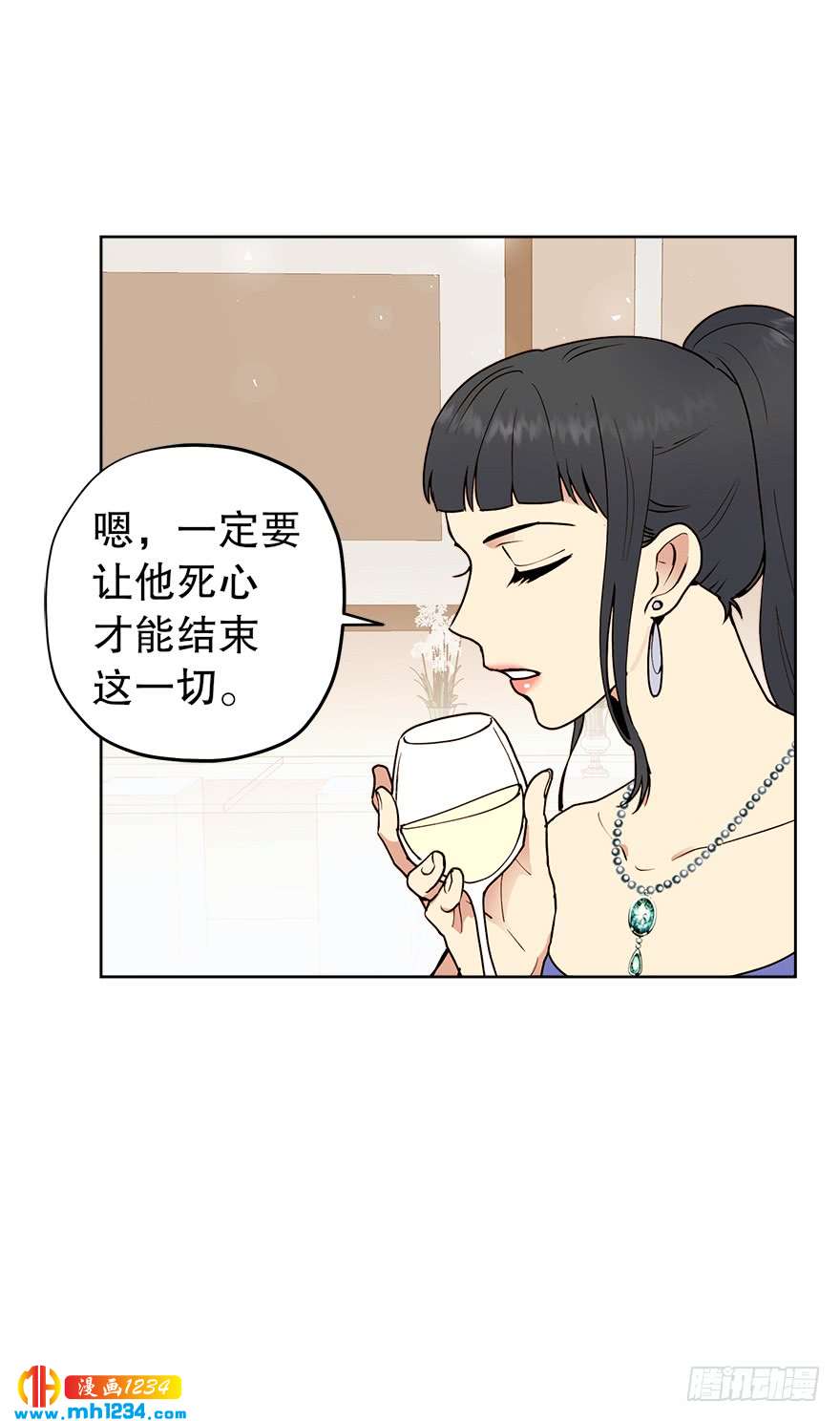 39 约会(1/2)-第41话