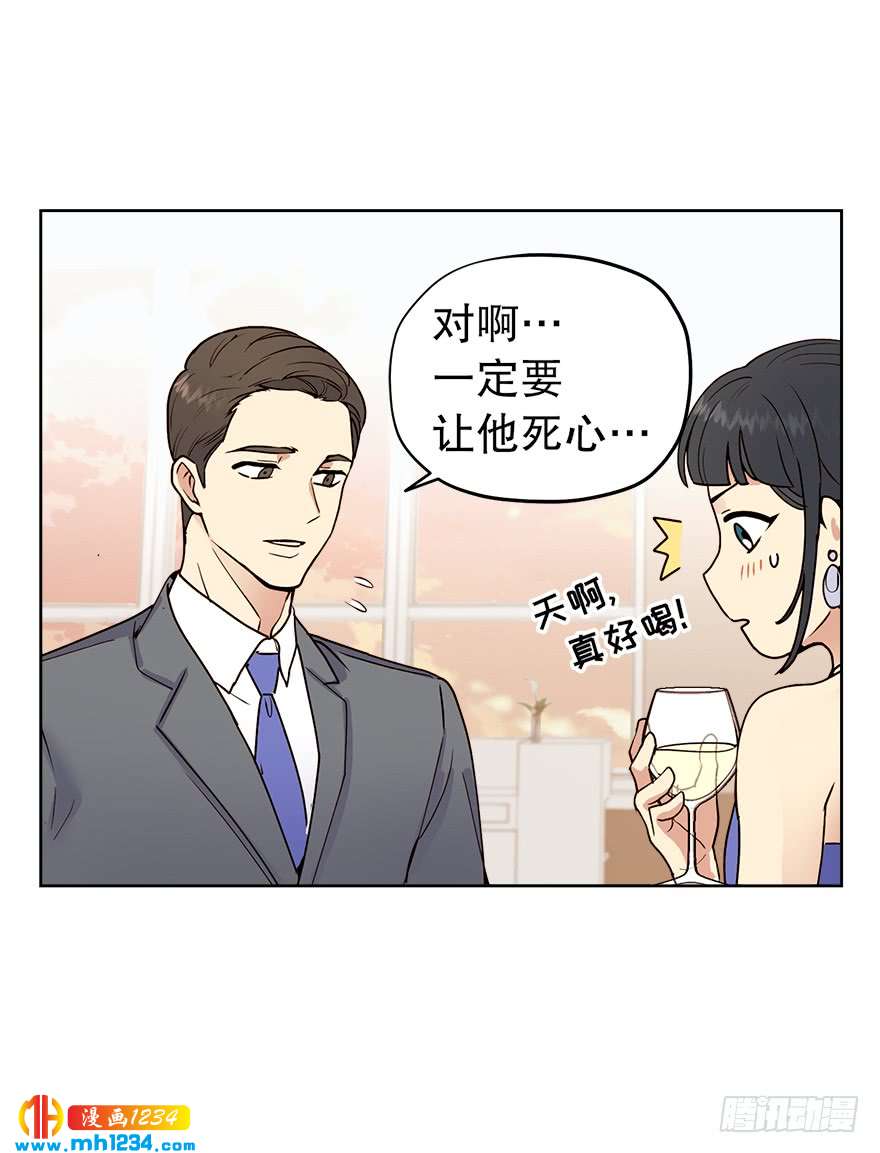 39 约会(1/2)-第41话