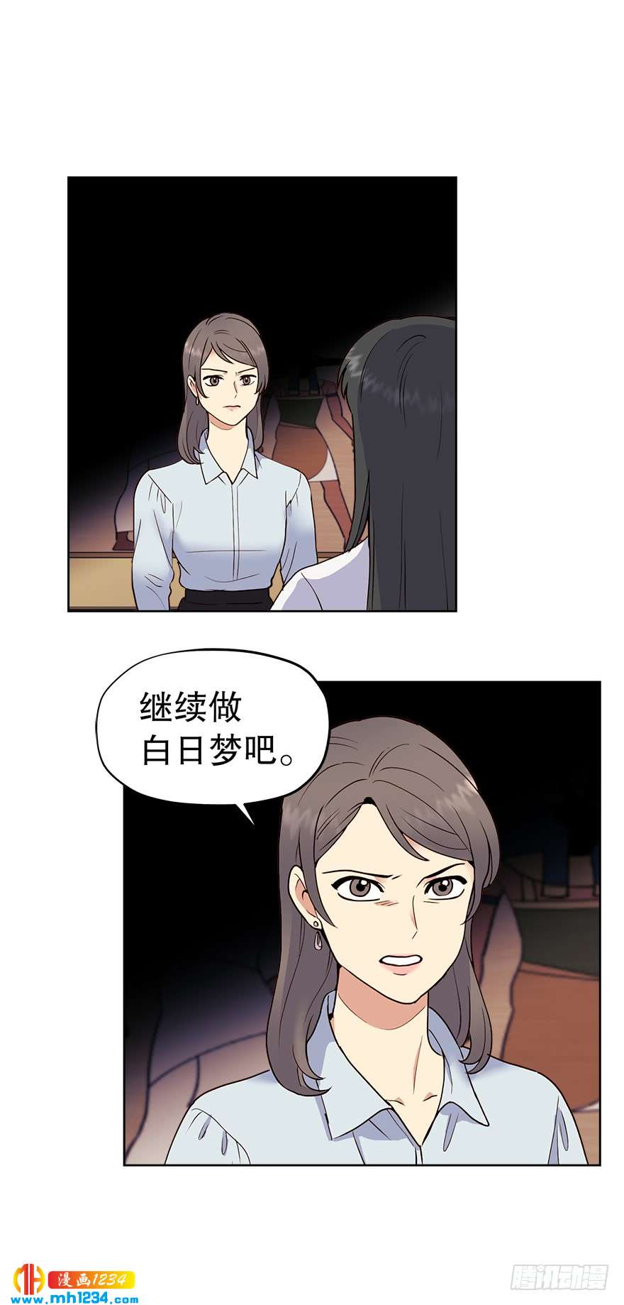 39 约会(1/2)-第41话