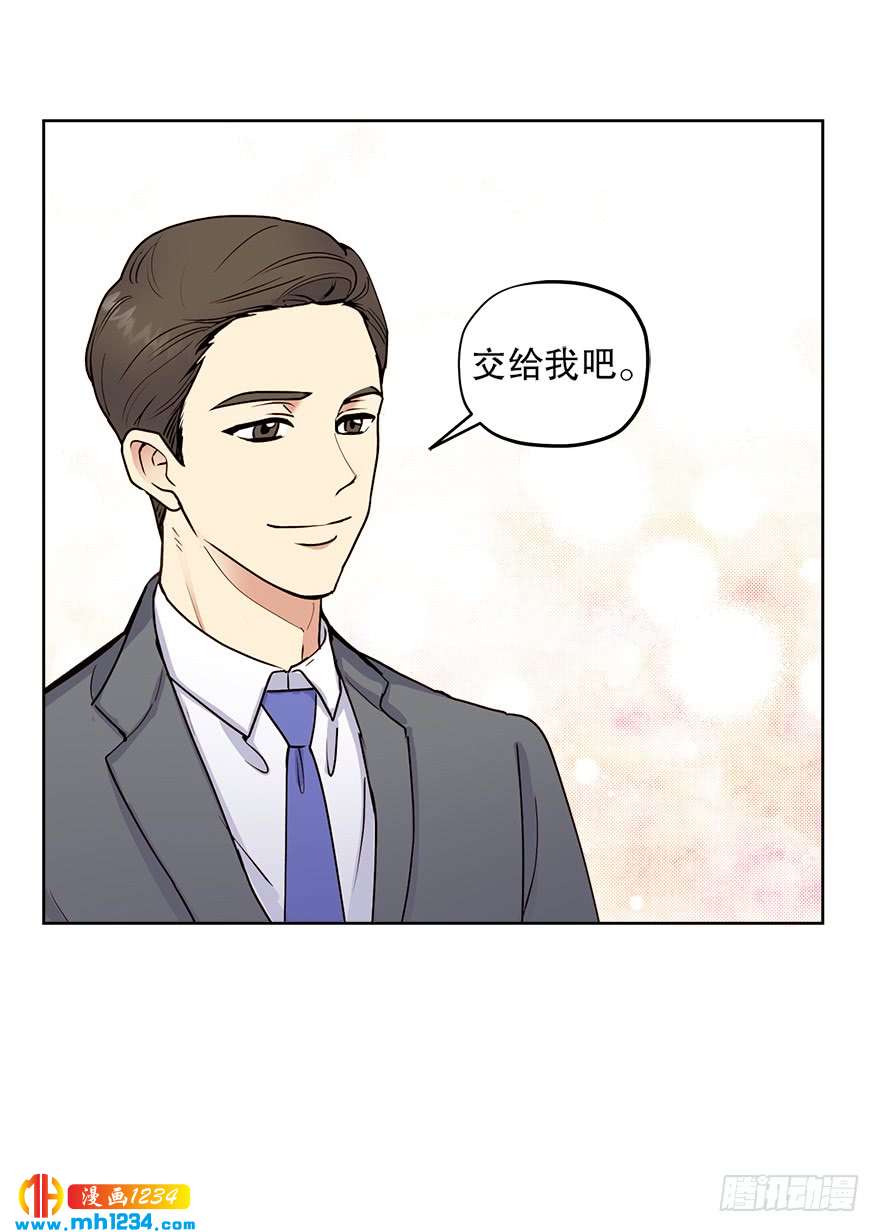 39 约会(1/2)-第41话