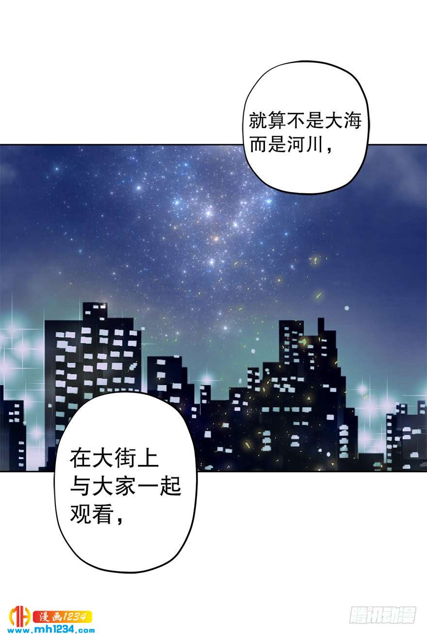 39 约会(1/2)-第41话