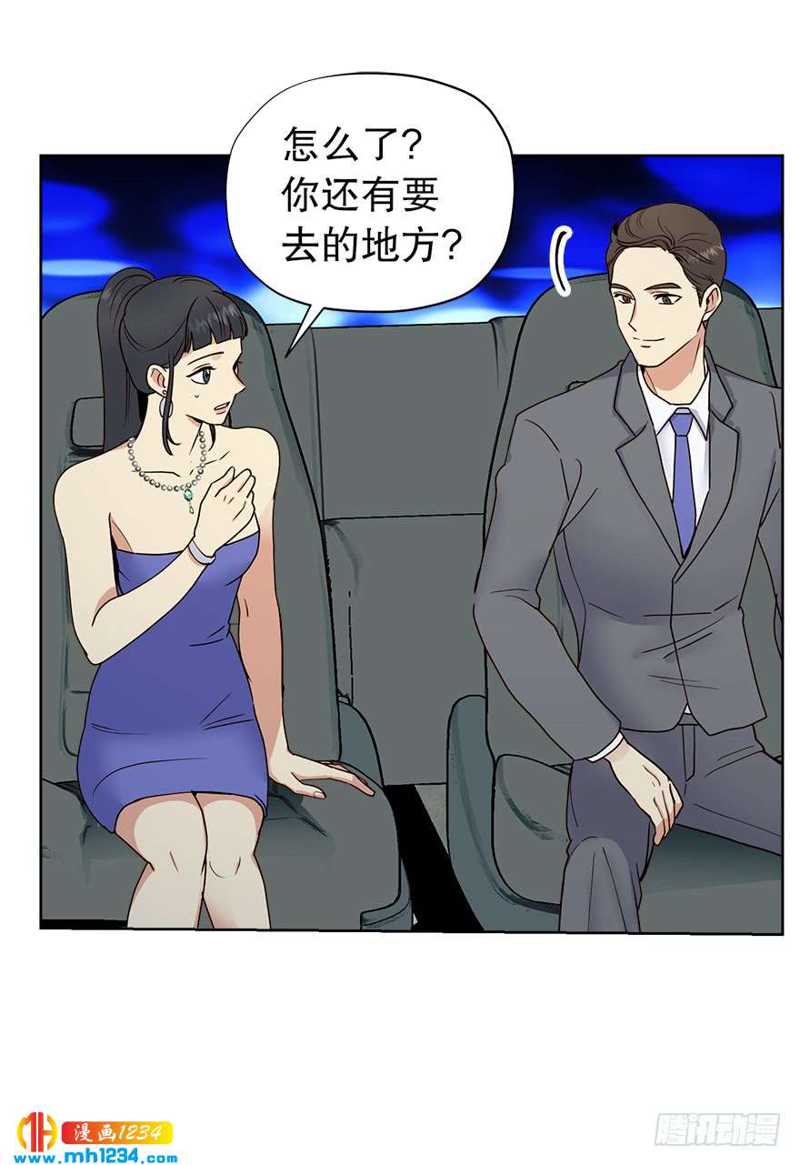 39 约会(1/2)-第41话