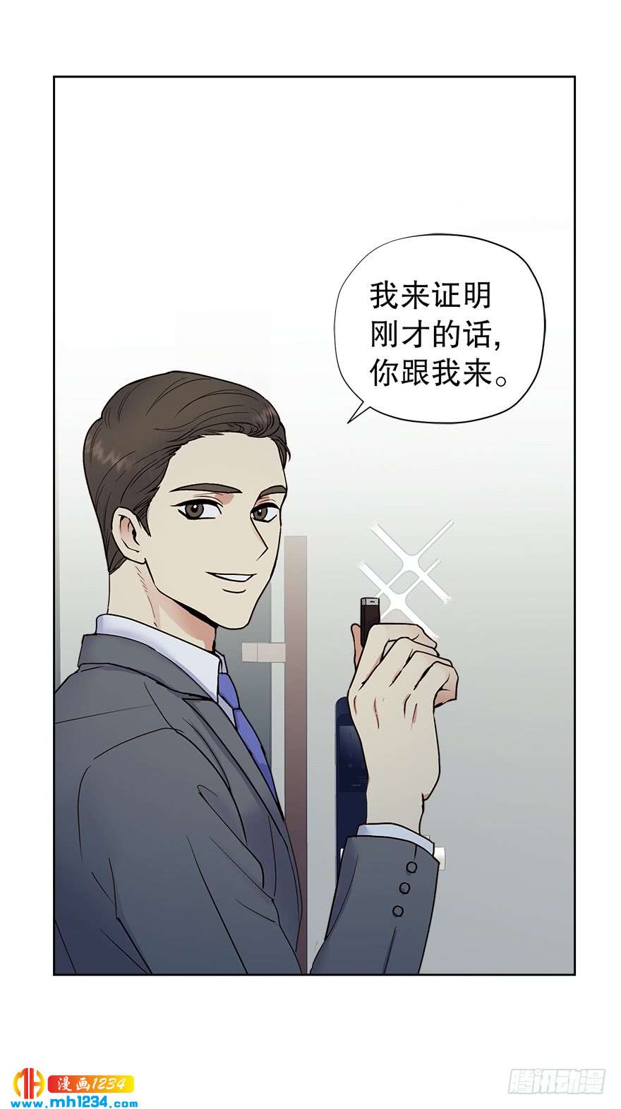 39 约会(1/2)-第41话
