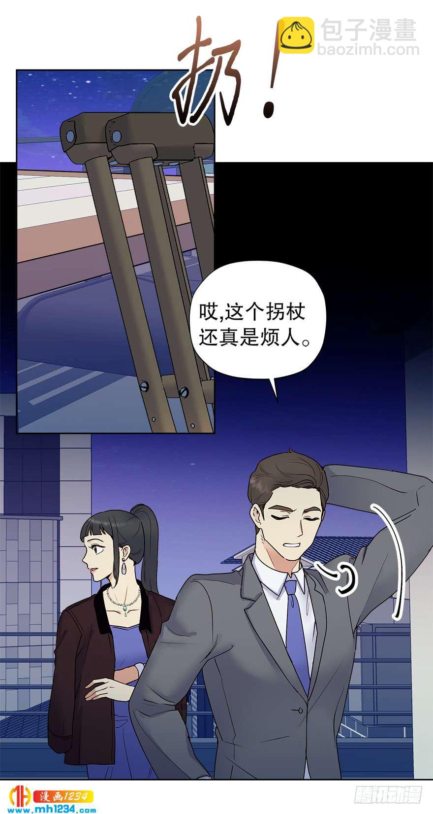 39 约会(1/2)-第41话