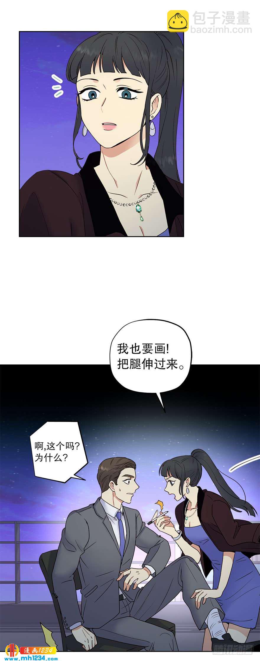 39 约会(1/2)-第41话