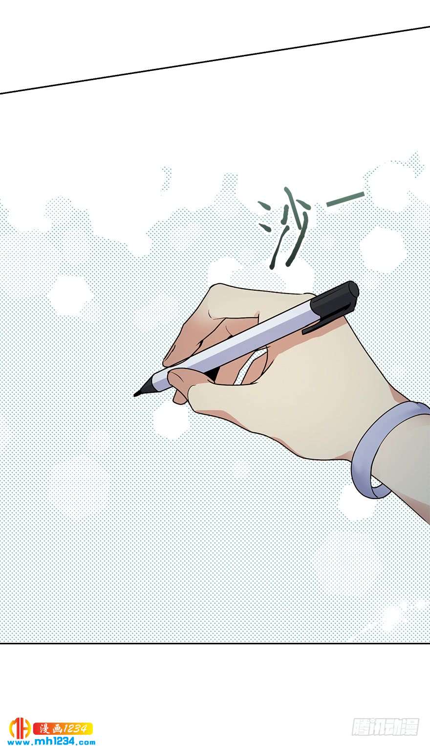 39 约会(1/2)-第41话