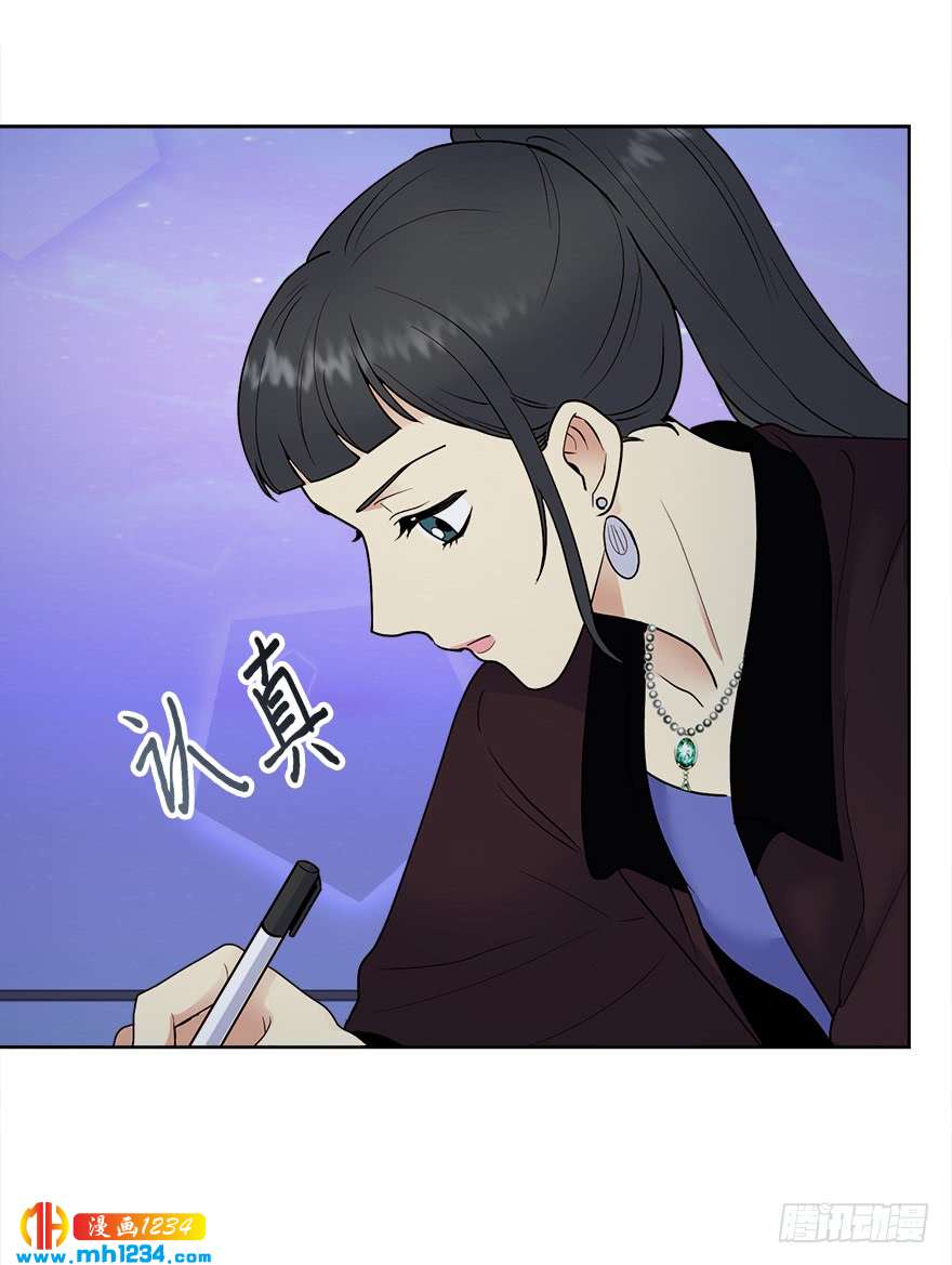 39 约会(1/2)-第41话