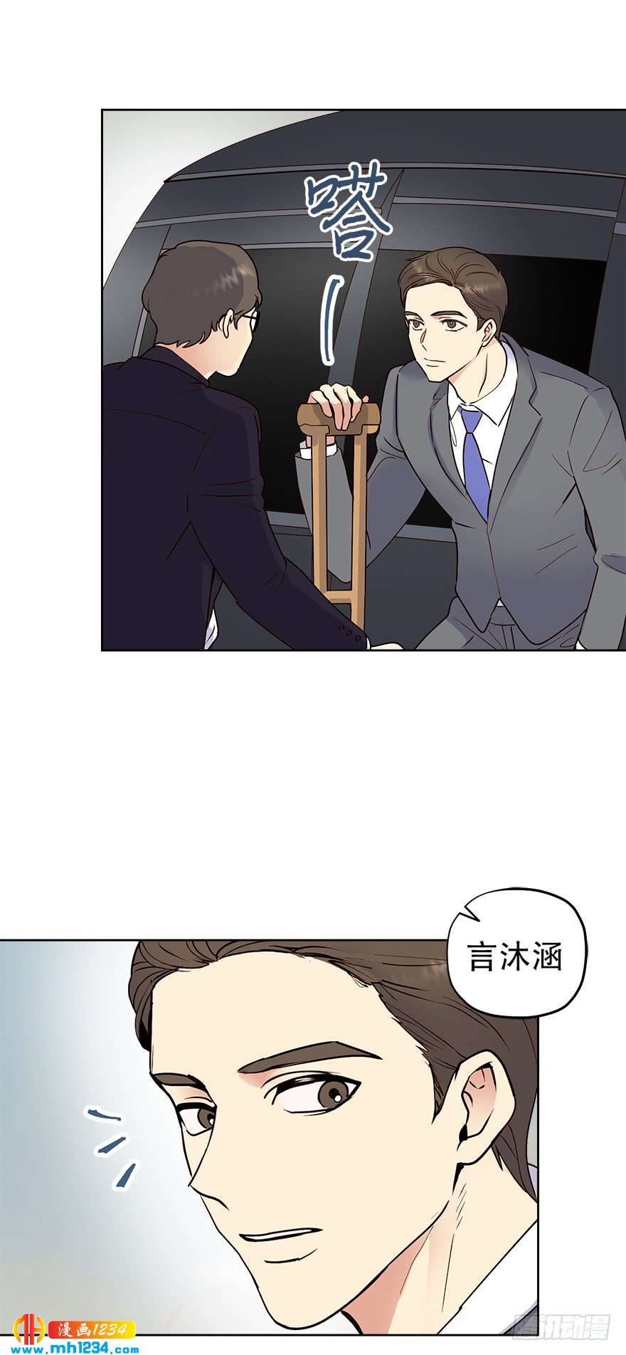 39 约会(1/2)-第41话