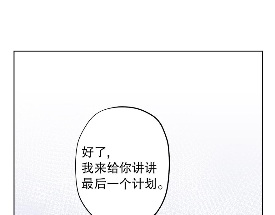 第41话 喜欢哥哥！(1/3)-第43话