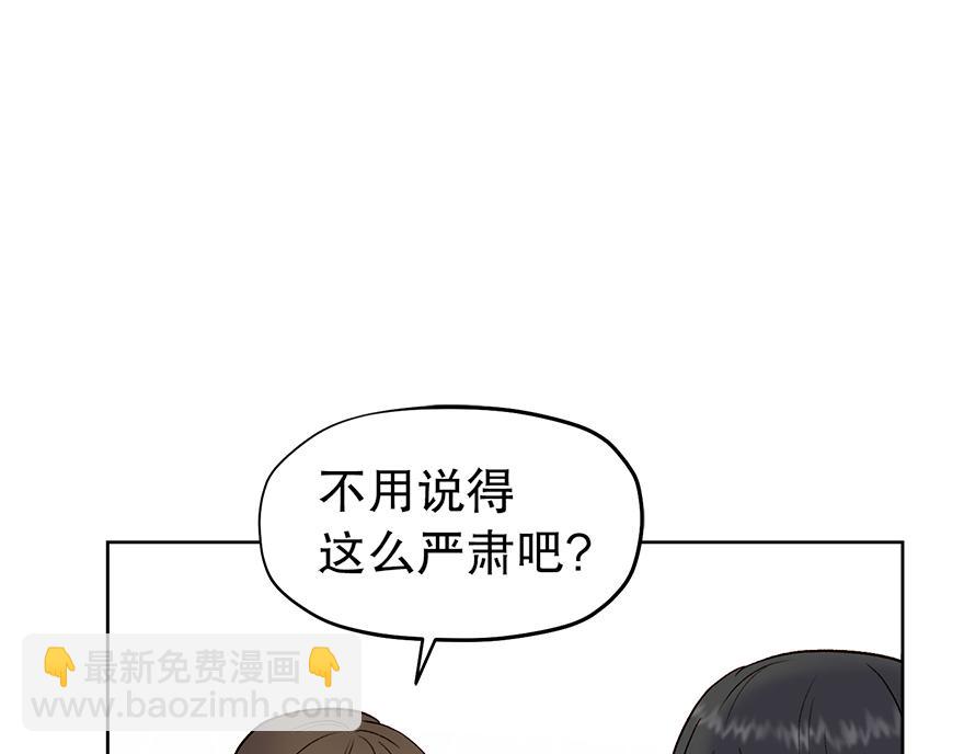 第41话 喜欢哥哥！(1/3)-第43话