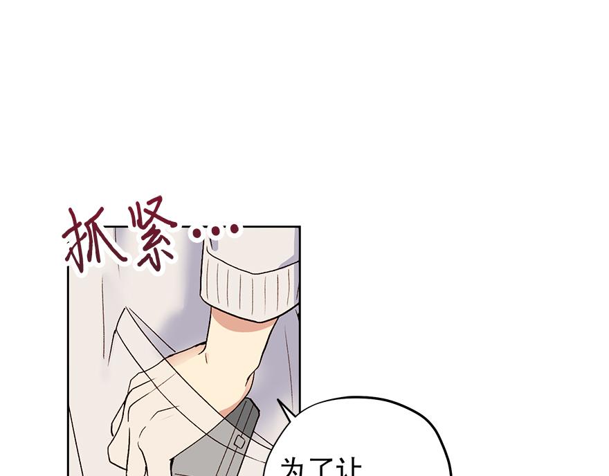 第41话 喜欢哥哥！(1/3)-第43话