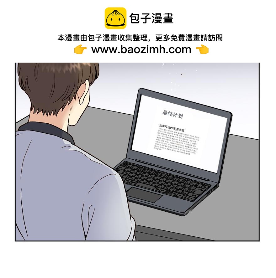 第41话 喜欢哥哥！(1/3)-第43话