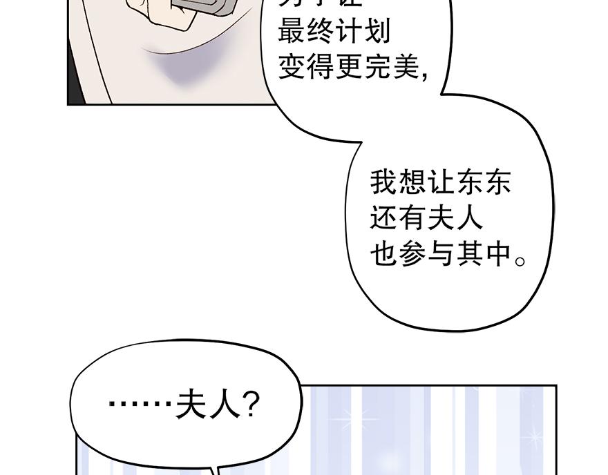 第41话 喜欢哥哥！(1/3)-第43话