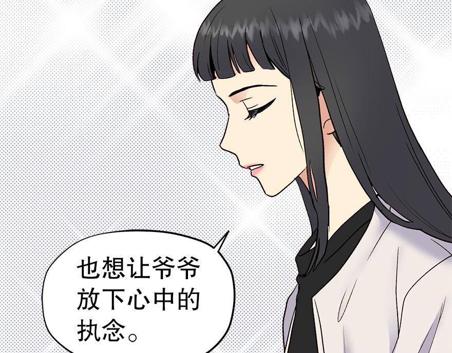 第41话 喜欢哥哥！(1/3)-第43话