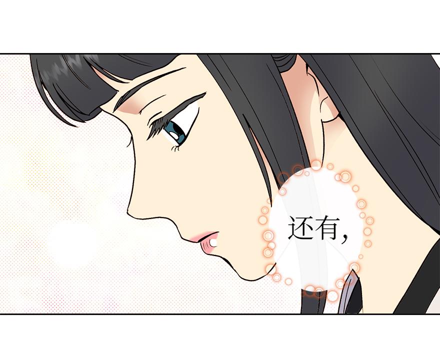 第41话 喜欢哥哥！(1/3)-第43话