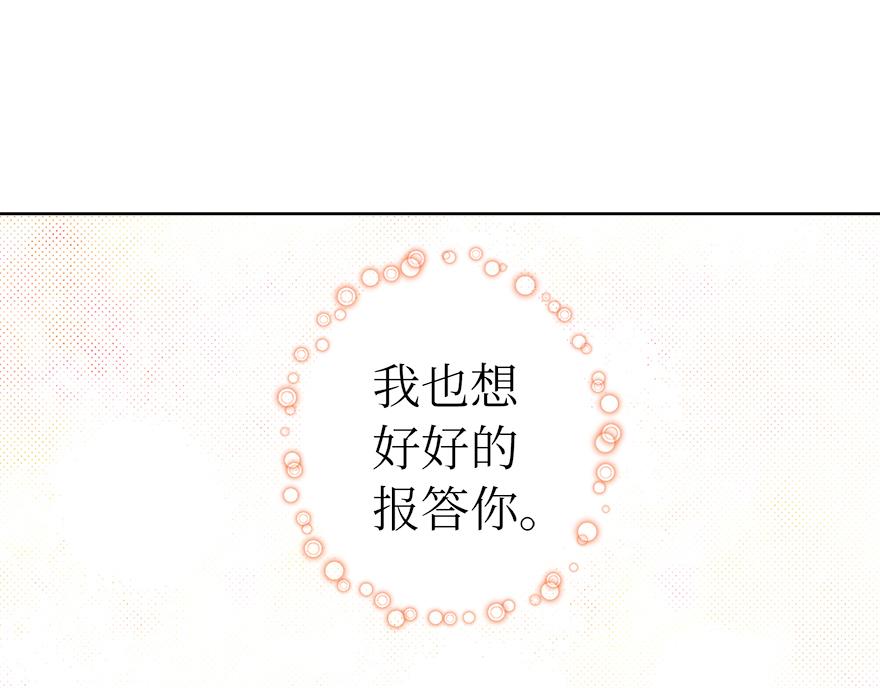 第41话 喜欢哥哥！(1/3)-第43话