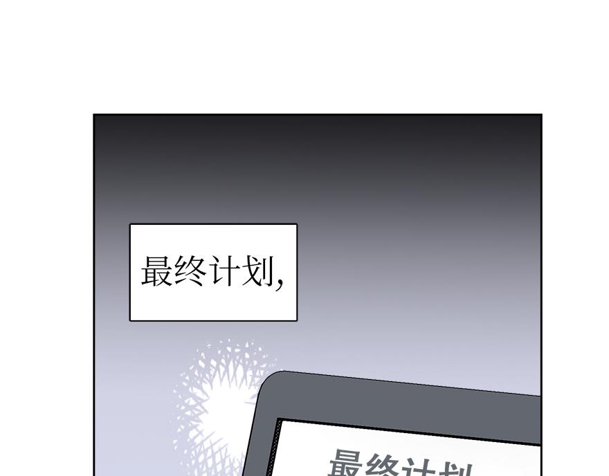 第41话 喜欢哥哥！(1/3)-第43话
