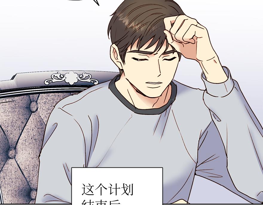 第41话 喜欢哥哥！(1/3)-第43话