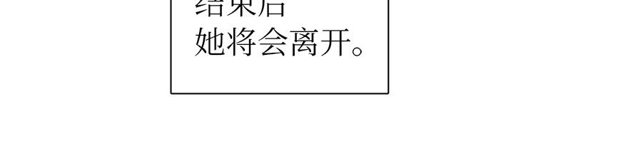 第41话 喜欢哥哥！(1/3)-第43话
