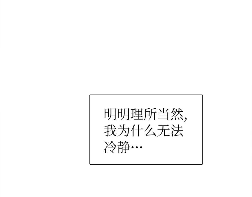 第41话 喜欢哥哥！(1/3)-第43话