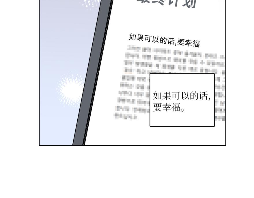第41话 喜欢哥哥！(1/3)-第43话