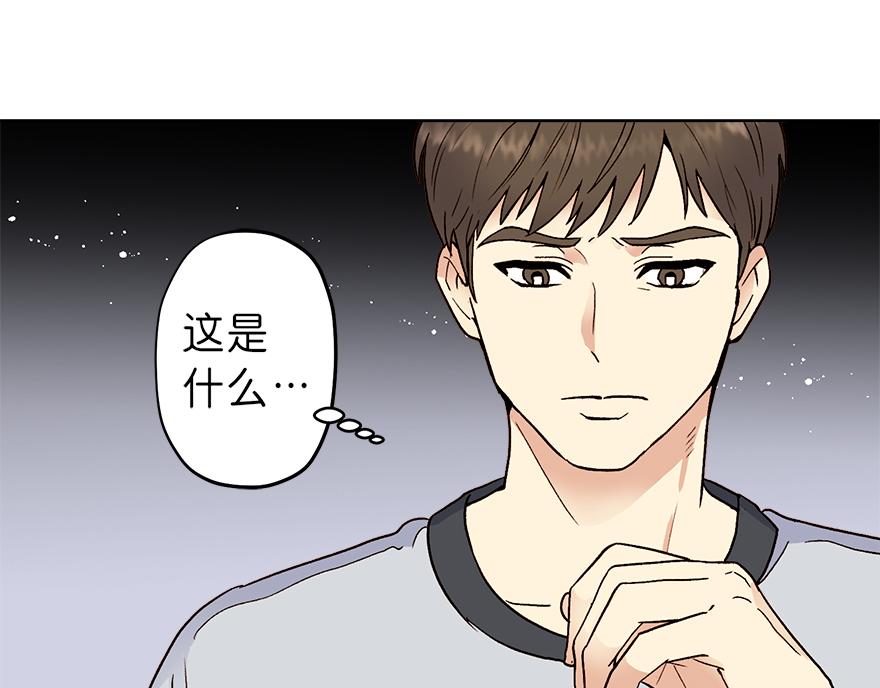 第41话 喜欢哥哥！(1/3)-第43话