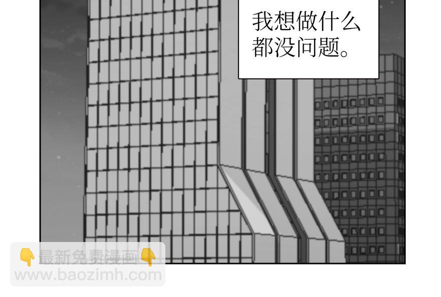 第43话 开运的代价(1/4)-第45话