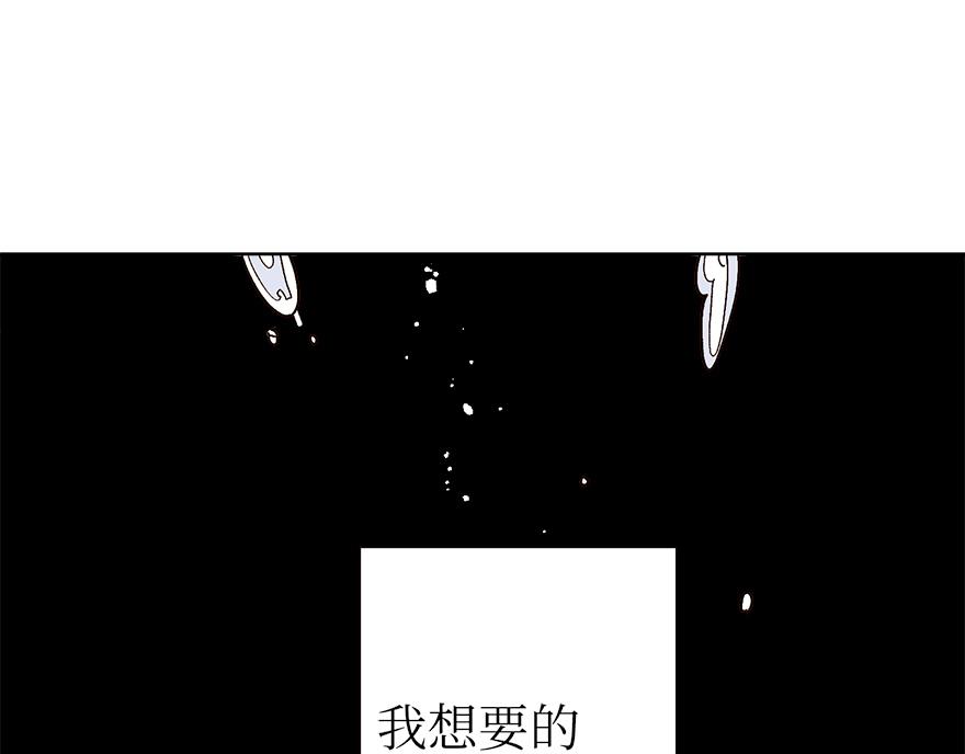 第43话 开运的代价(1/4)-第45话