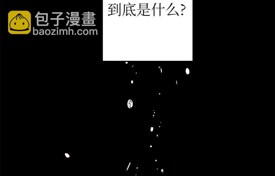 第43话 开运的代价(1/4)-第45话
