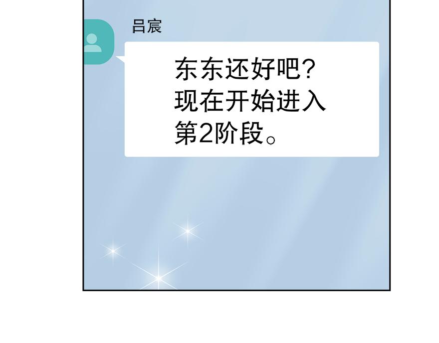 第43话 开运的代价(1/4)-第45话