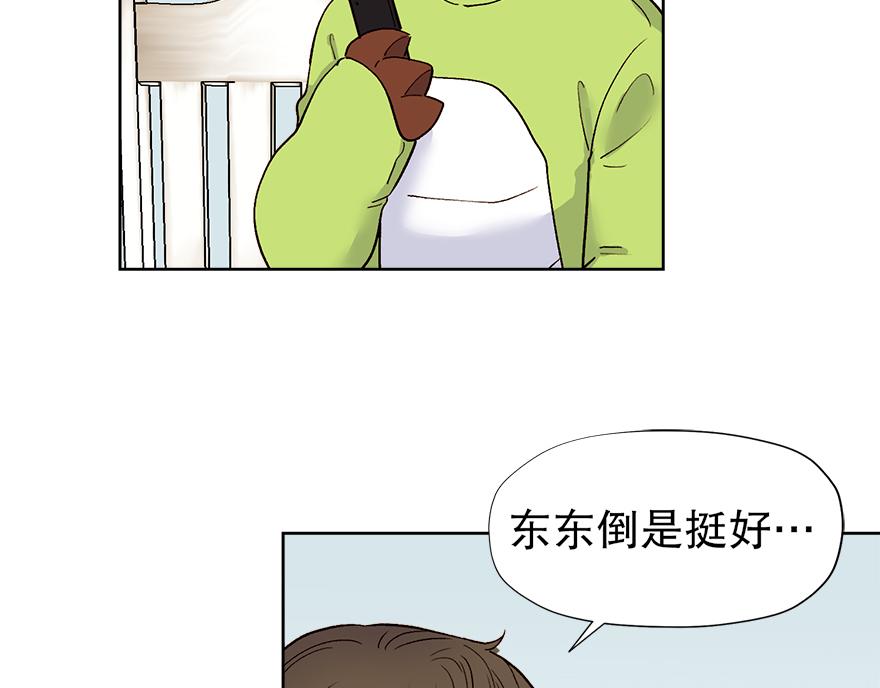 第43话 开运的代价(1/4)-第45话