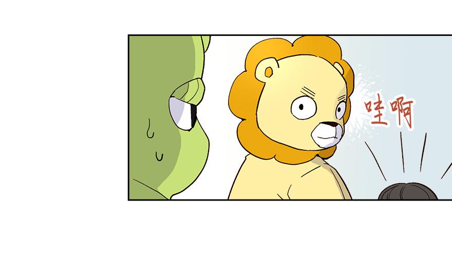 第43话 开运的代价(1/4)-第45话