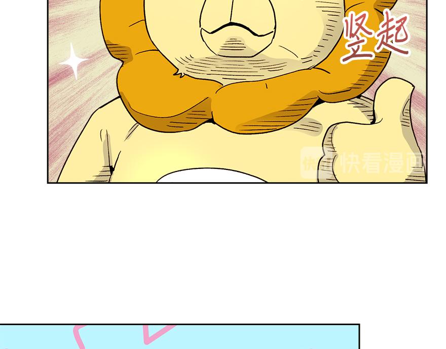 第43话 开运的代价(1/4)-第45话