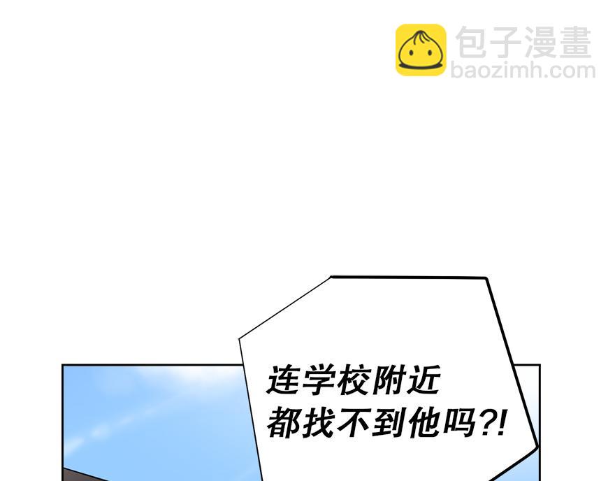 第43话 开运的代价(1/4)-第45话