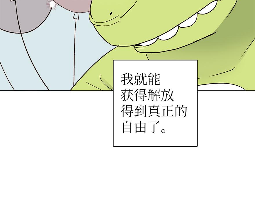 第43话 开运的代价(1/4)-第45话