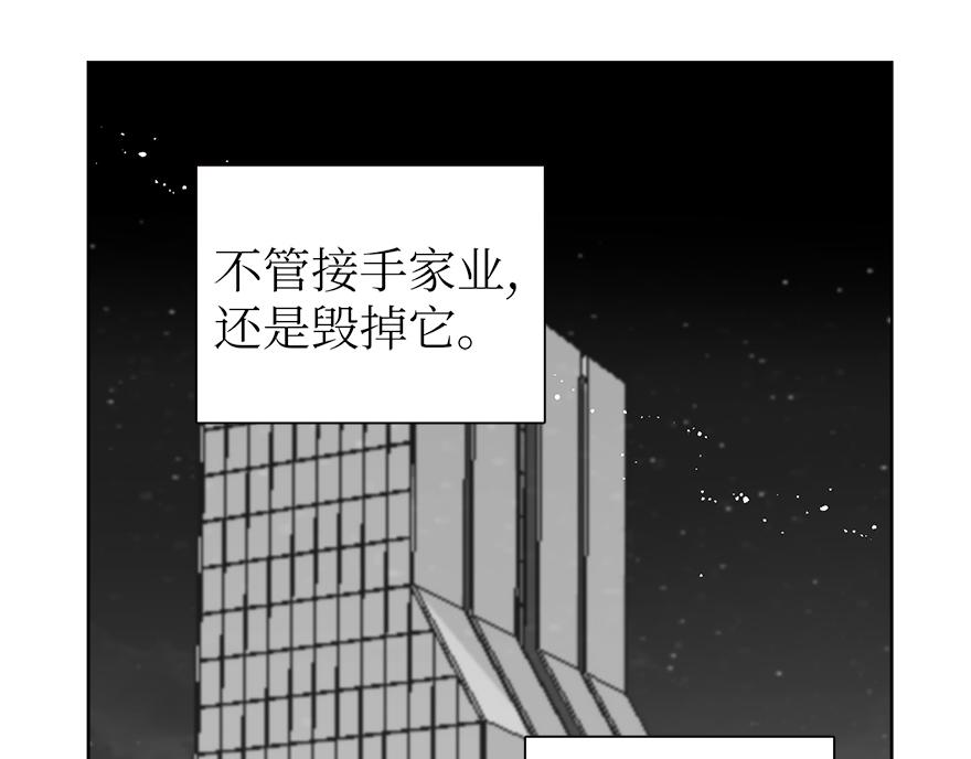 第43话 开运的代价(1/4)-第45话