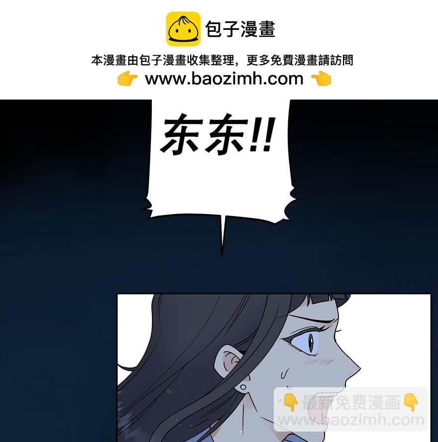 第45话 送你的礼物(1/5)-第47话