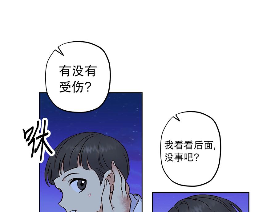 第45话 送你的礼物(1/5)-第47话