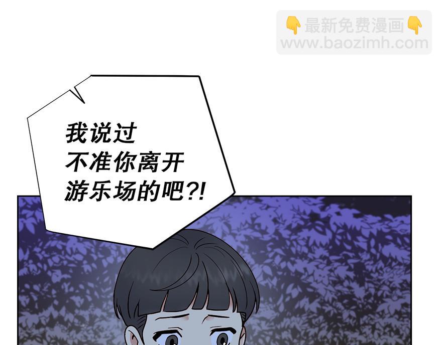 第45话 送你的礼物(1/5)-第47话
