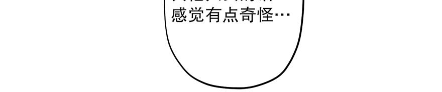 第45话 送你的礼物(1/5)-第47话