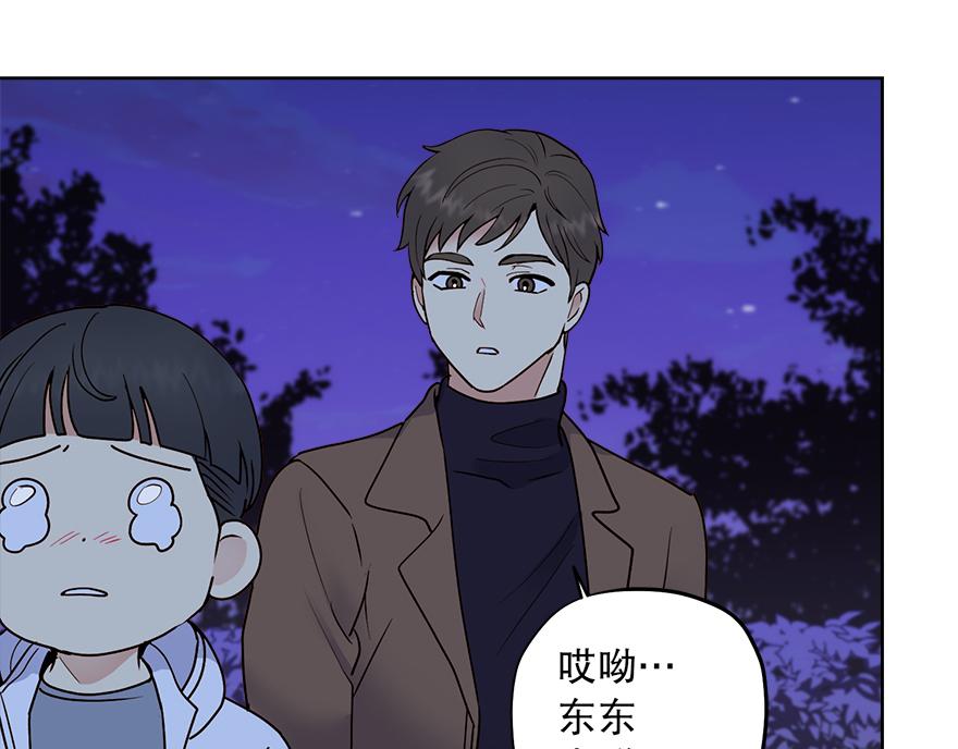 第45话 送你的礼物(1/5)-第47话