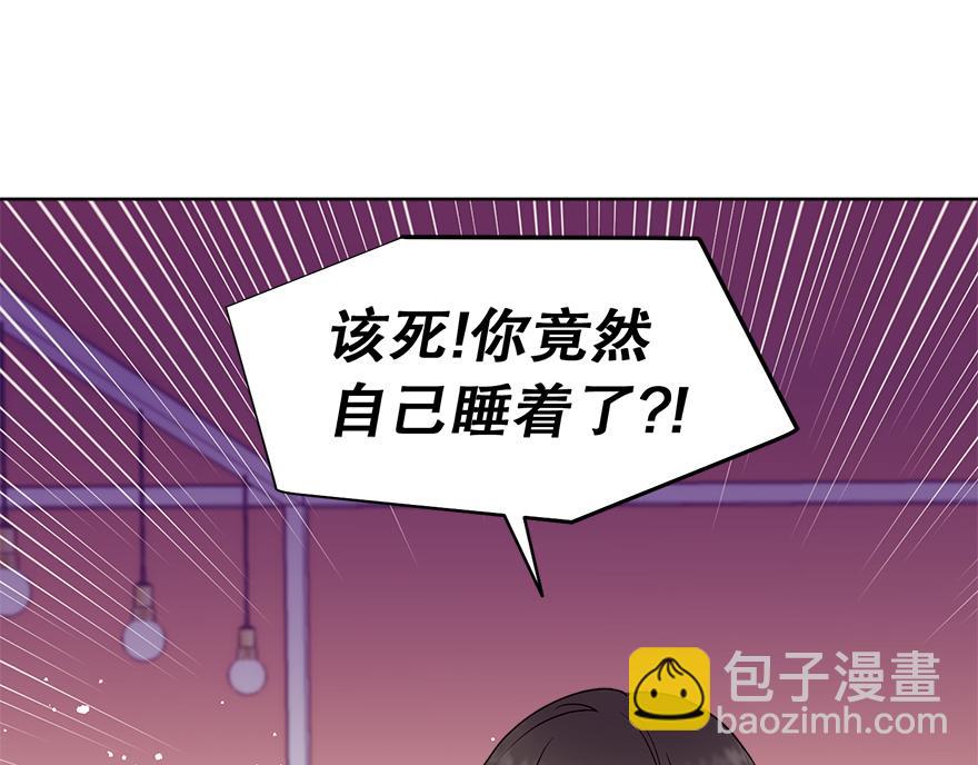 第47话 说不清的吻(1/4)-第49话