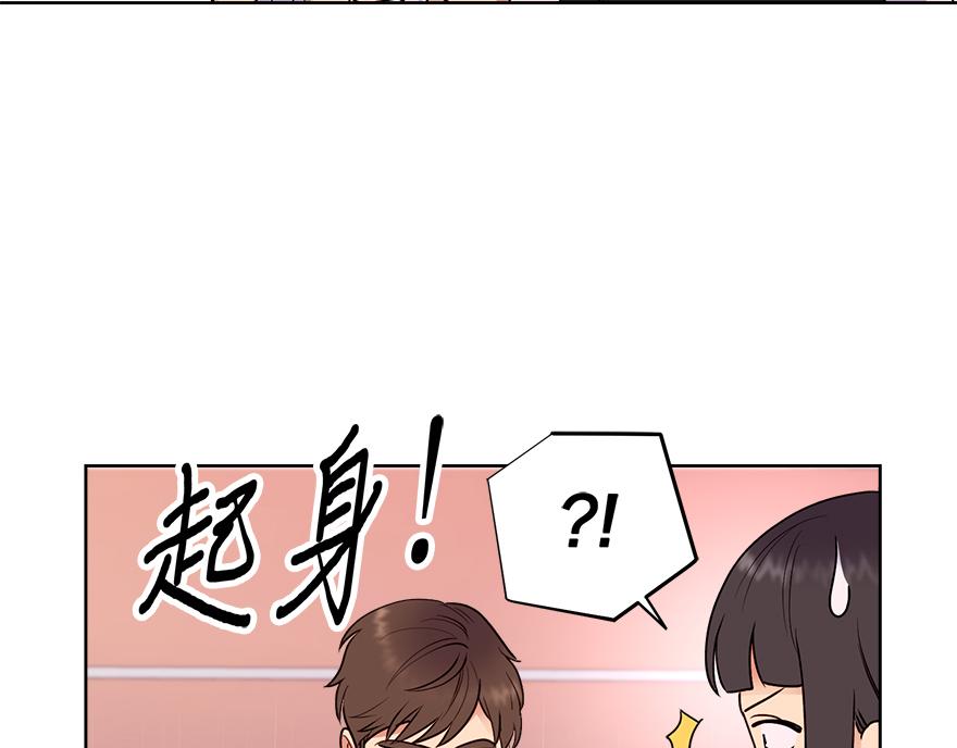 第47话 说不清的吻(1/4)-第49话