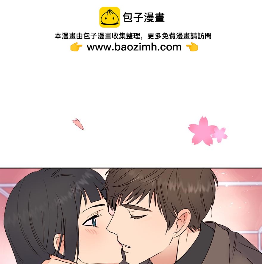 第47话 说不清的吻(1/4)-第49话
