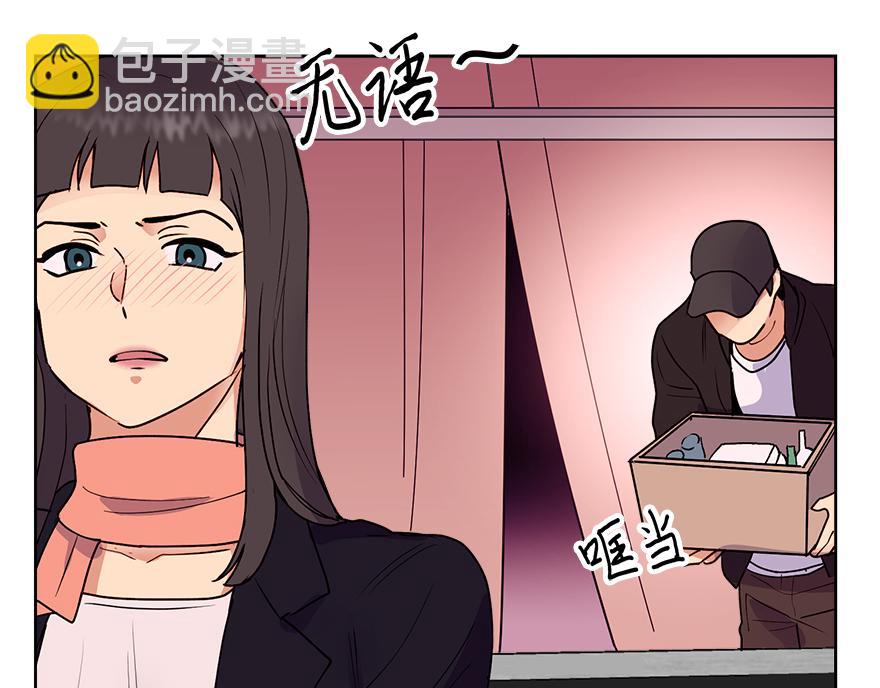 第47话 说不清的吻(1/4)-第49话